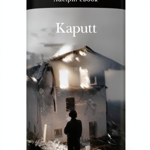 Adelphi Italian Memoir Kindle eBook 559 Page Biography Edition-0